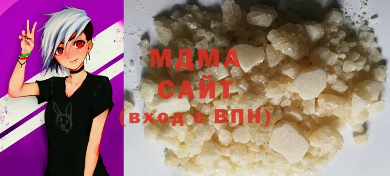 MDMA VHQ  где продают   Белово 